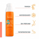 Avene Solar Spray Infantil 50+ 200 ml  